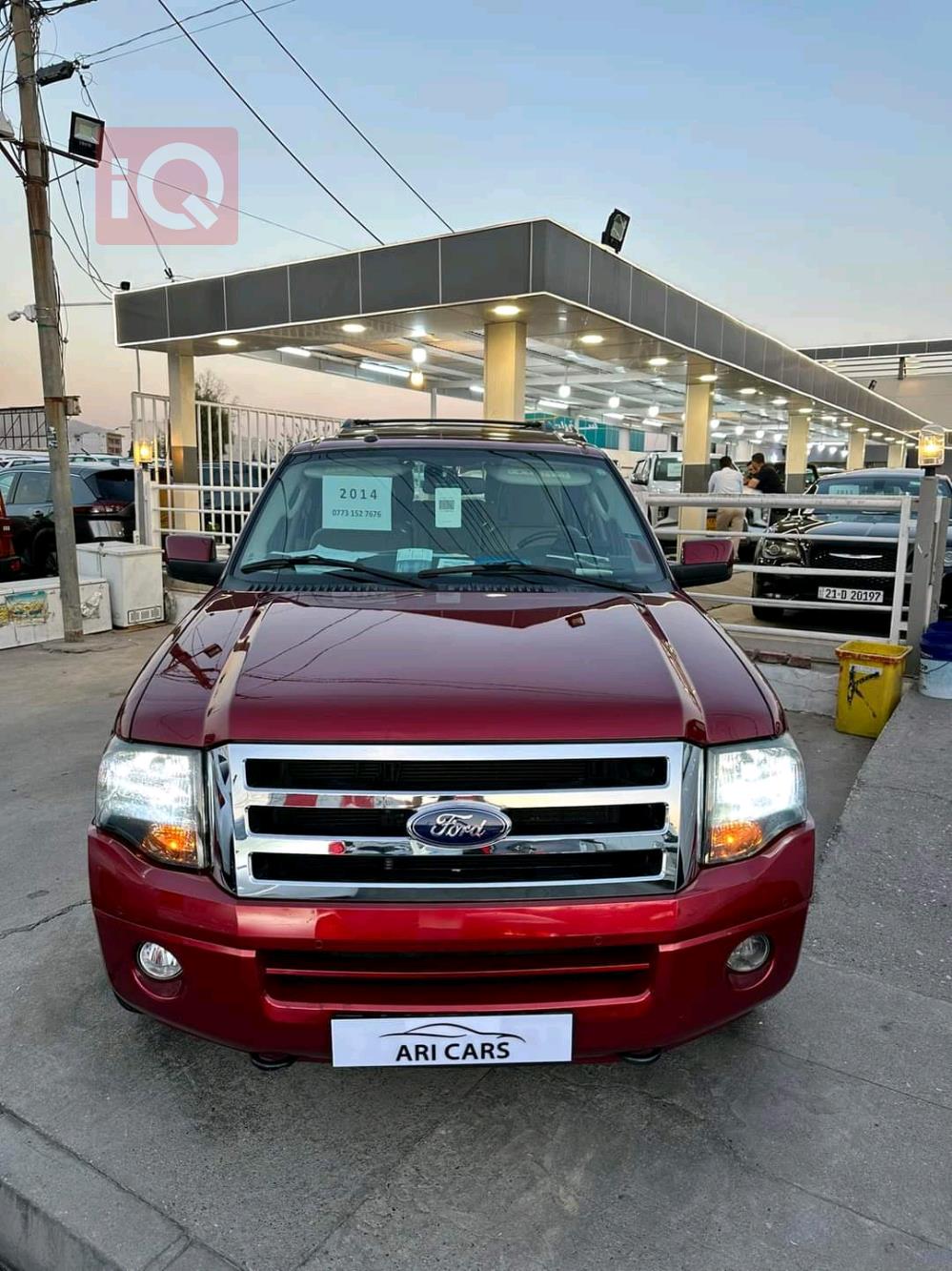 فورد إكسبيديشن